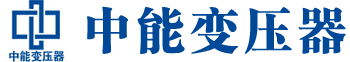 阿里变压器厂,阿里电力变压器厂,阿里s11油浸式变压器,阿里scb10干式变压器